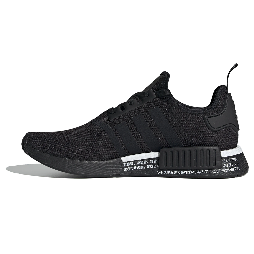 adidas Originals NMD R1 BD7754